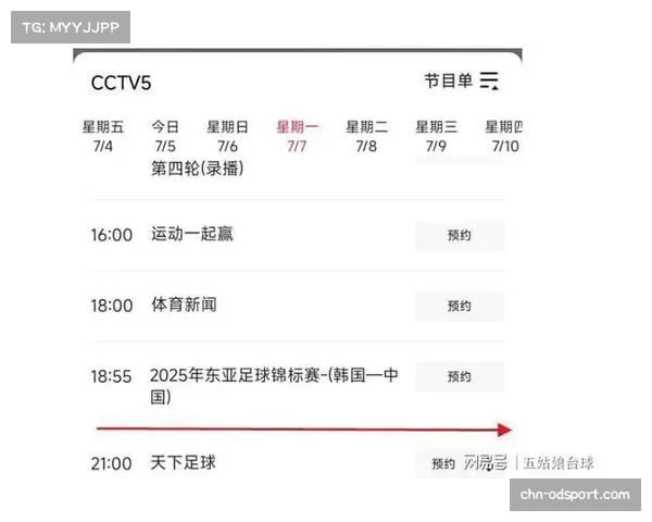 今晚中国男足迎战重要赛事 CCTV5直播全程陪伴不容错过 今晚中国男足迎战重要赛事 CCTV5直播全程陪伴不容错过